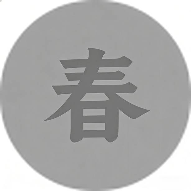 二次远福利姬 西兰花 cos莉泽 1